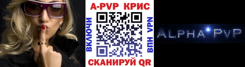 МЕГА ТОР  Кирсанов  А ПВП СК КРИС  где найти наркотики 