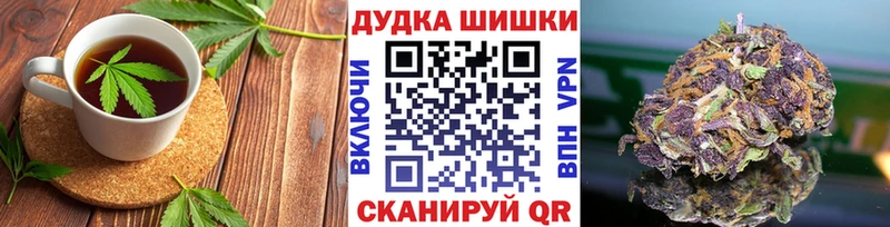 mega ССЫЛКА  даркнет как зайти  Кирсанов  Cannafood марихуана  наркошоп 