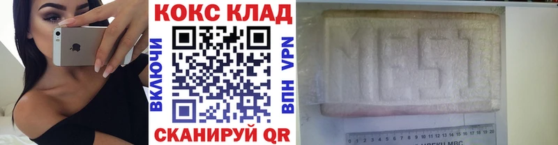 Кокаин 97% Кирсанов