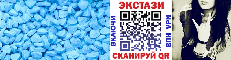 мега ссылки  цена   Кирсанов  Экстази TESLA 