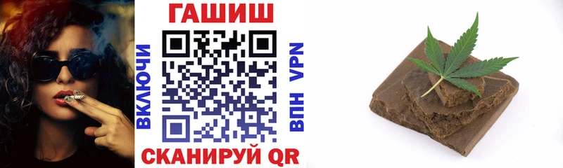 купить закладку ОМГ ОМГ ССЫЛКА ГАШИШ 40% ТГК Кирсанов