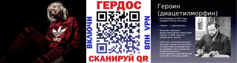 KRAKEN онион Кирсанов ГЕРОИН хмурый