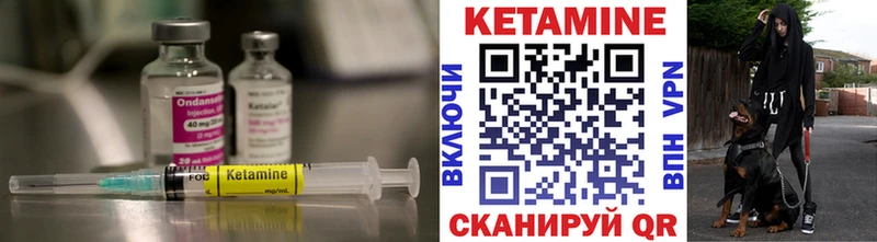 КЕТАМИН VHQ  Кирсанов 