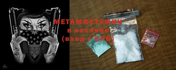 мефедрон мука Абдулино