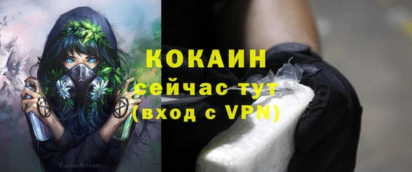 мяу мяу кристалл Абаза