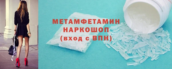 мефедрон мука Абдулино