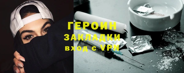 мяу мяу кристалл Абаза