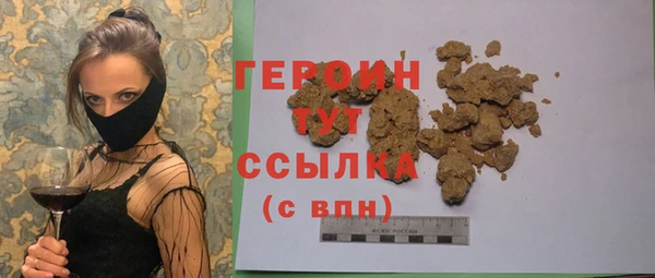 мефедрон мука Абдулино