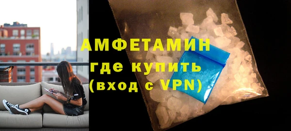 метамфетамин Алексеевка
