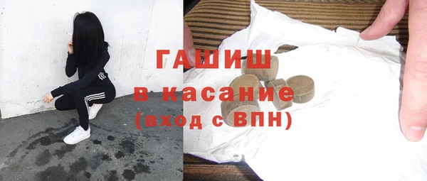 MDMA Абинск