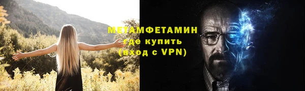 мяу мяу кристалл Абаза