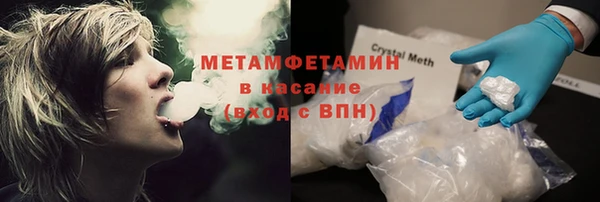 MDMA Абинск
