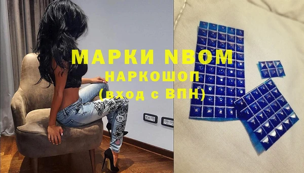 мефедрон мука Абдулино
