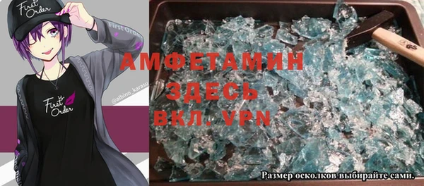 MDMA Абинск