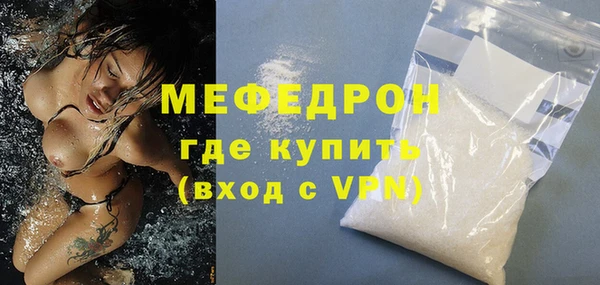 мяу мяу кристалл Абаза