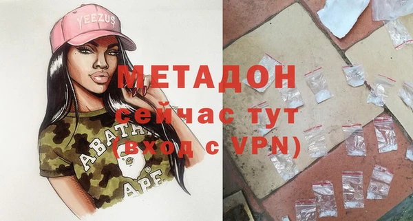 мяу мяу кристалл Абаза