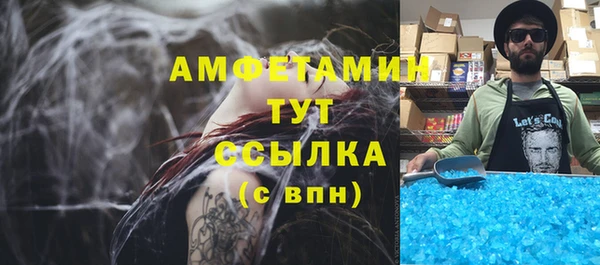 мефедрон мука Абдулино
