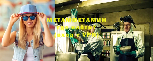 мяу мяу кристалл Абаза