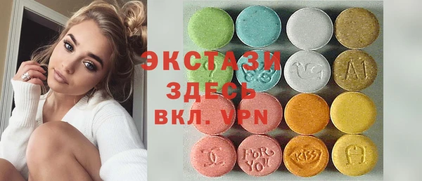 мяу мяу кристалл Абаза