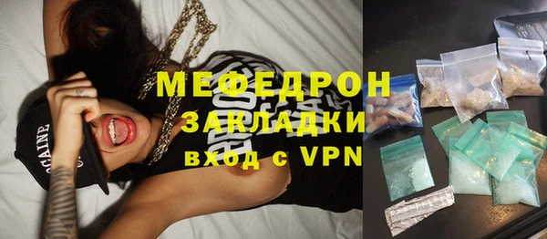 мяу мяу кристалл Абаза