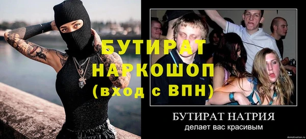 дистиллят марихуана Алексин