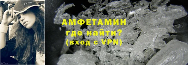 мяу мяу кристалл Абаза