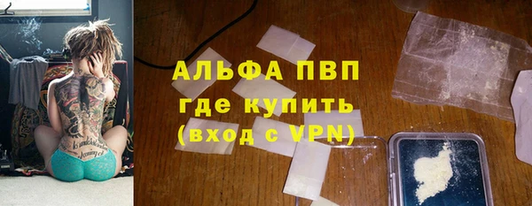 мяу мяу кристалл Абаза
