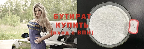 мефедрон мука Абдулино