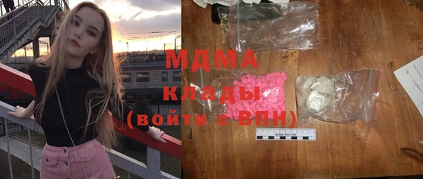 MDMA Абинск