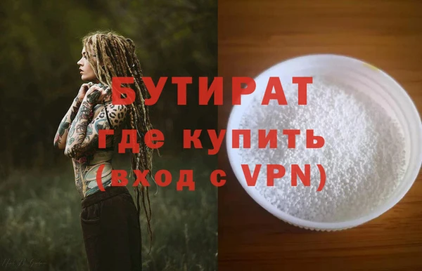 мефедрон мука Абдулино