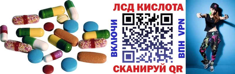как найти наркотики  Кирсанов  Лсд 25 экстази ecstasy 