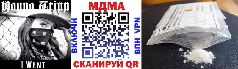 где продают наркотики  Кирсанов  MDMA crystal 