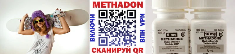МЕТАДОН белоснежный Кирсанов