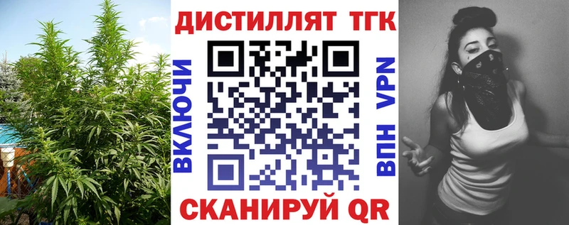 KRAKEN ТОР Кирсанов Дистиллят ТГК THC oil