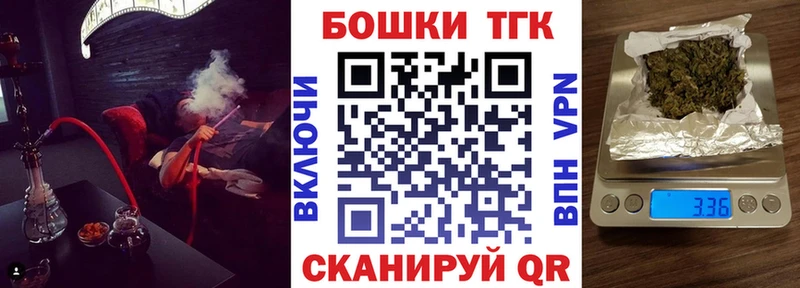 Бошки Шишки Ganja  hydra рабочий сайт  Кирсанов 